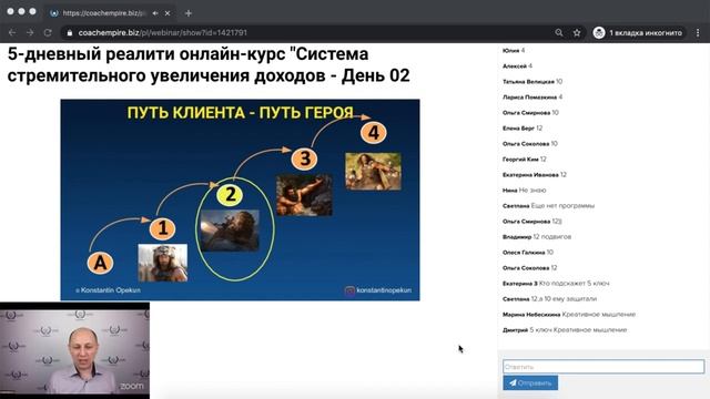 Как развить креативное мышление