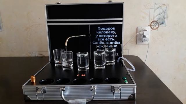 Наливатор в кейсе #