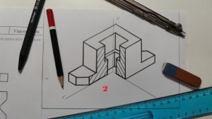 БГТУ НГГ Тема:"Изометрия с вырезом четверти." Часть 2 Обводка. Ручная графика.