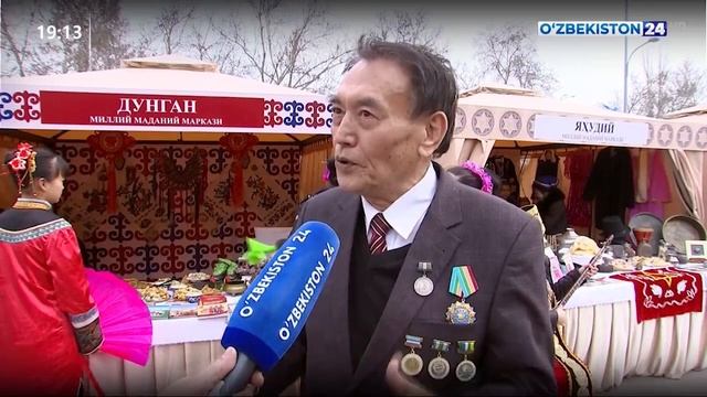 Многонациональный Узбекистан празднует Навруз смотреть онлайн