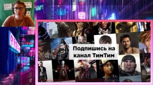 Тим Тим : Если бы ИГРЫ учились в одной школе | РЕАКЦИЯ
