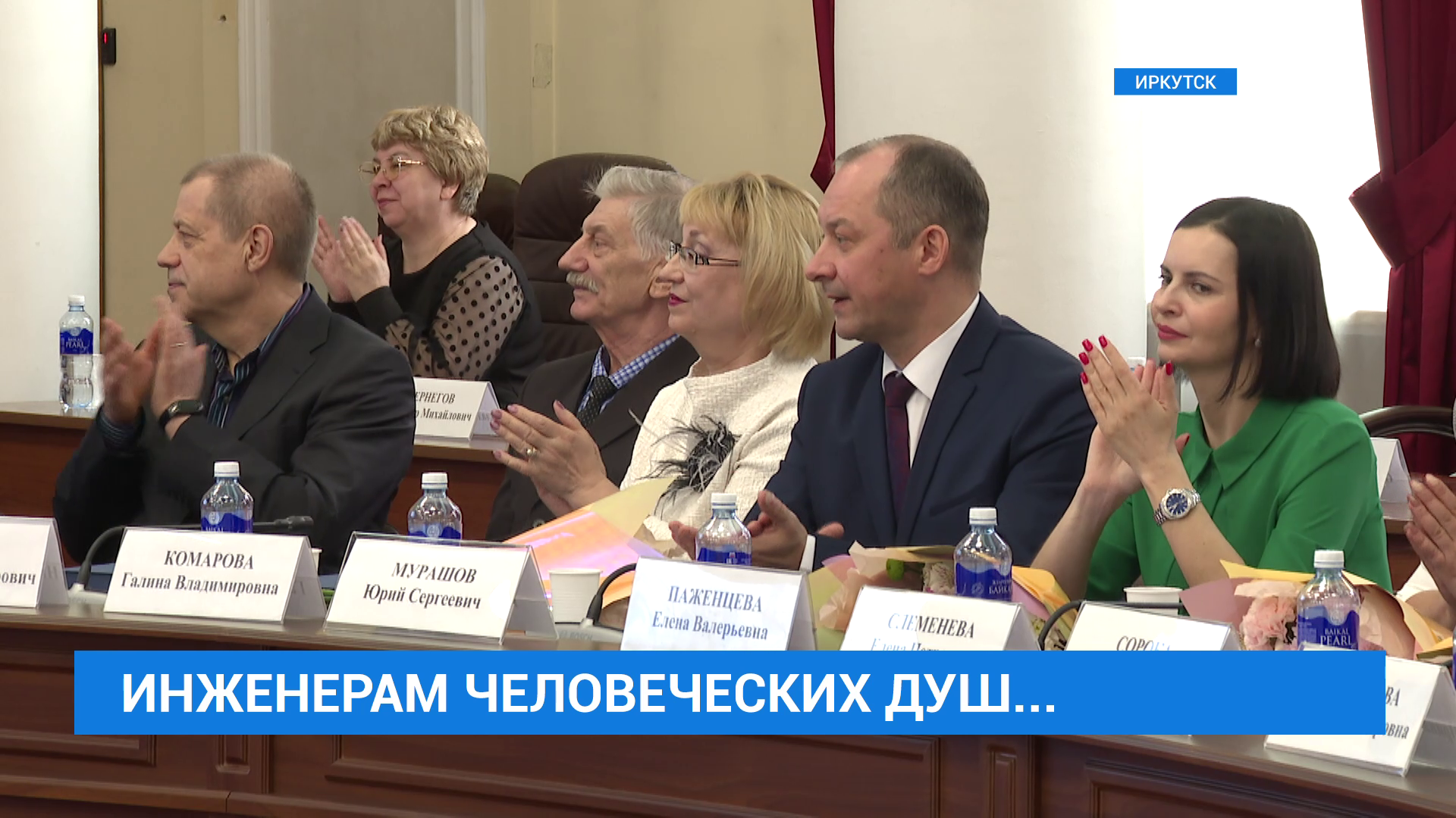 Премию губернатора получили деятели культуры Иркутской области