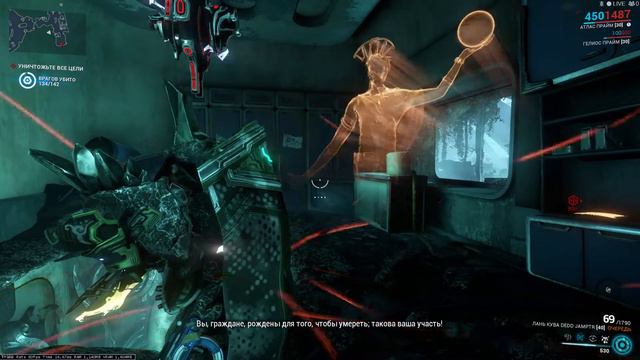 Warframe Лор Запись Часть 6 2022 05 07 13 20 28 смотреть онлайн