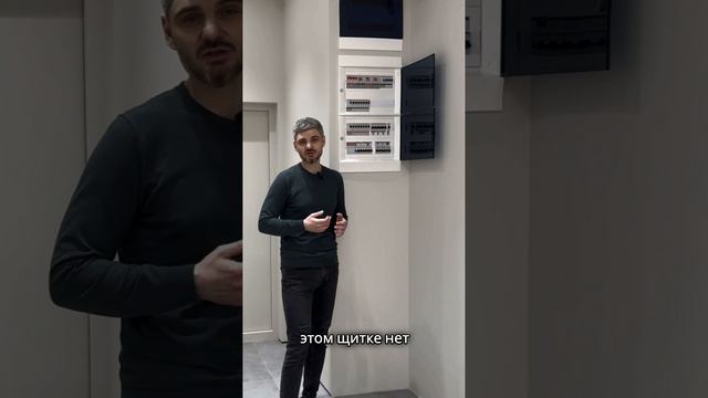 Варианты комплектации электрощита.