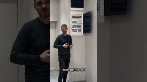 Варианты комплектации электрощита.