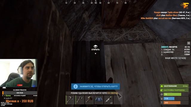 ??Rust ❘ Раст??❘ Стрим Rust ❘ 35 часов Постреляемся смотреть онлайн