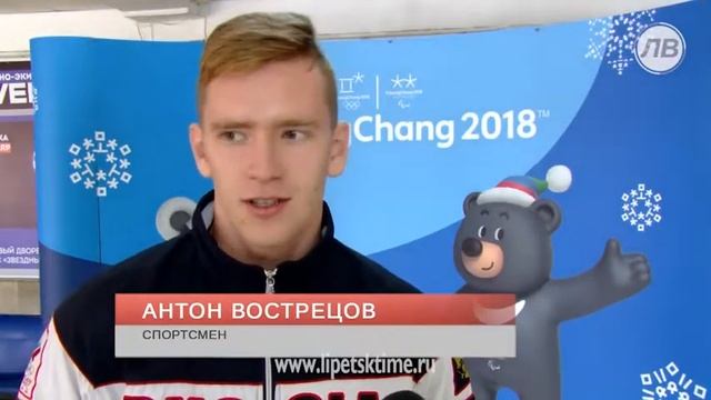 Липчане стали свидетелями зрелищного выступле... смотреть онлайн