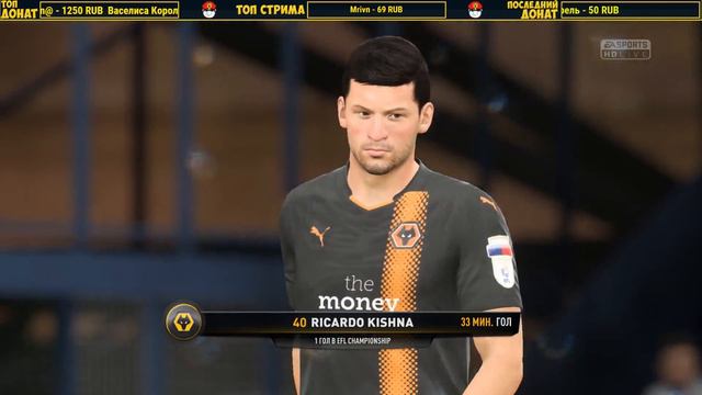 FIFA 18 КАРЬЕРА ПОРТСМУТ - МЫ В ЧЕМПИОНШИПЕ (ТРАНСФЕРЫ) (ОБСУЖДАЕМ ЧМ) #8
