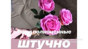 Изготавливаю молды ??? молды для роз/пионов/ орхидей/малины листья