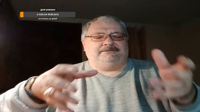 Стрим опять 25 смотреть онлайн