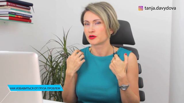 Как избавиться от груза проблем и обид  Диагностика  Упражнение от психолога