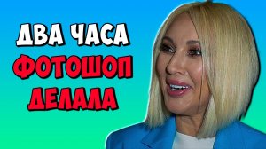 Располневшая Лера Кудрявцева сделала признание