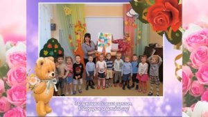 Лучшее поздравление С Днём Воспитателя! Ялта! Поздравить воспитателя!