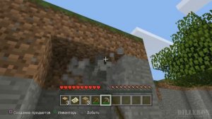 Обзор Minecraft Ps3 Edition - Первое впечатление