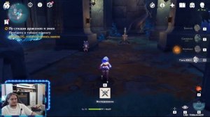 ПО СЛЕДАМ ДРАКОНОВ И ЗМЕЯ  ФРАГМЕНТ ПОВОДЬЕВ ВОСКРЕШЕНИЯ ХРАМ ВЕЧНОЙ НОЧИ | GENSHIN IMPACT