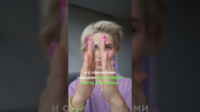 Как использовать текстурирующую пасту: 2 способа #уходзаволосами #стайлинг #пастадляволос #tigi