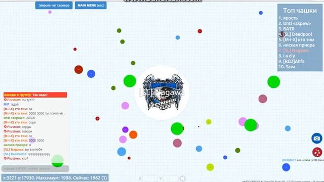 Чашка Петри играем кланом смотреть онлайн