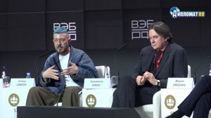 Артемий Лебедев: Мы настолько стесняемся своего, не ценим сами себя. Россия - это прекрасная страна!