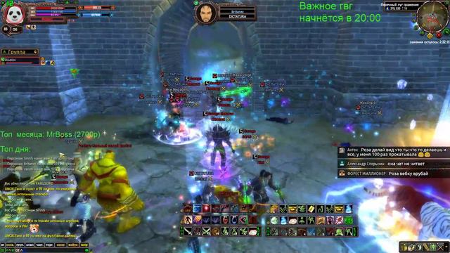 Страшный тык на 11. Зона красных. Сестра. Трипл ГВГ на ThePW 1.3.6 - Perfect world