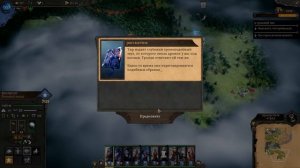 Троллий союз Fantasy General 2 Прохождение на Русском