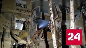 Число погибших в результате взрыва в Нижневартовске снова возросло - Россия 24 