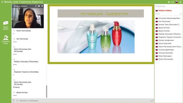 Мастер -класс. Все фишки по уходу за своей красотой в дом. условиях)условиях)) смотреть онлайн