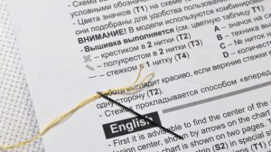 1.4. Подготовка нитей к вышиванию