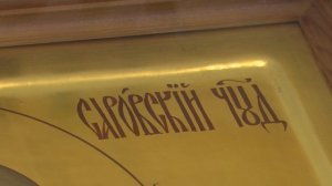 Проповедь митрополита Григория о святом Серафиме Саровском