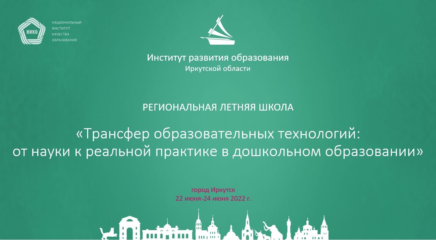 Тв файл трансфер как пользоваться