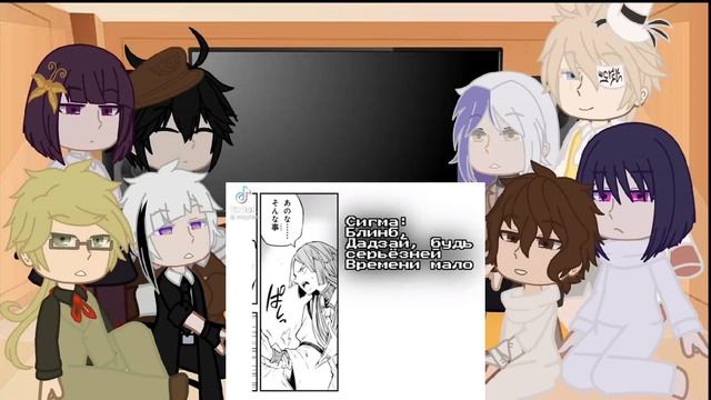 реакция BSD на Дазая и Достоевского//Достозай\\ смотреть онлайн