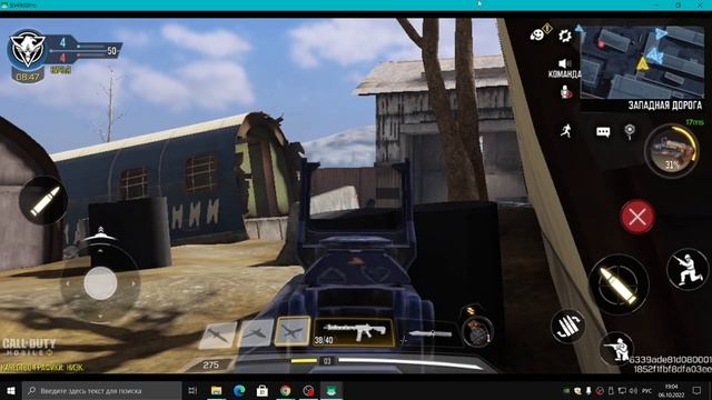 Blackview bv4900 Pro на мониторе ПК смотреть онлайн