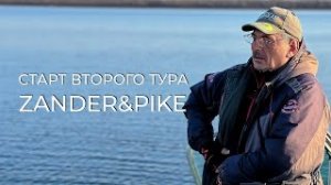 Своя игра или погоня за командой MaxFishing