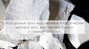 Мел кусковой "Тот самый, как в детстве", мел натуральный, мел природный пищевой