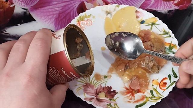 Оленина из магазина Маяк за 124 рубля смотреть онлайн