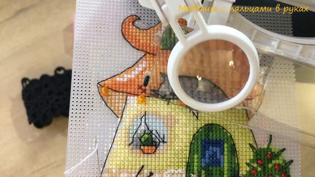 40. Лупа, книга Вероник Ажинер и две игольницы смотреть онлайн