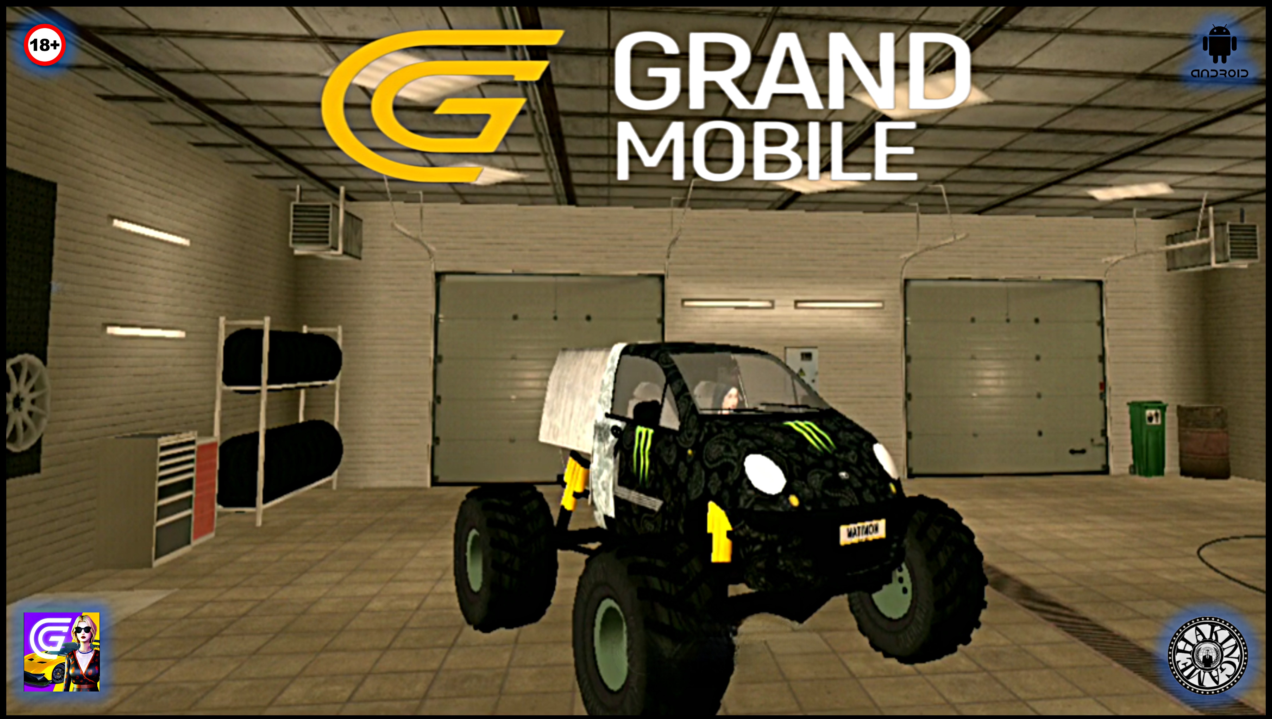 Как прокачать тачку. Grand Mobile (Android)