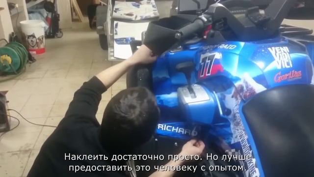 CFMOTO X8 Индивидуальная графика смотреть онлайн