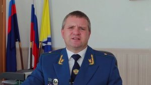 Поздравление Прокурора Республики Тыва Дябкина Сергей Николаевича