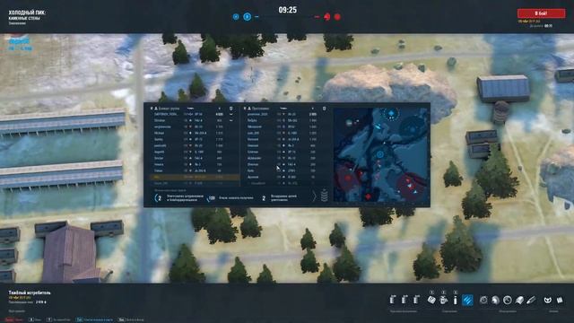 5 самолетов при атаке в  World of Warplanes