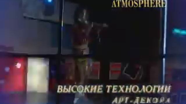 ATMOSPHERE смотреть онлайн