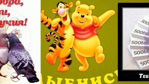 Музыкальная открытка 0354 С днём рождения, Вячеслав!