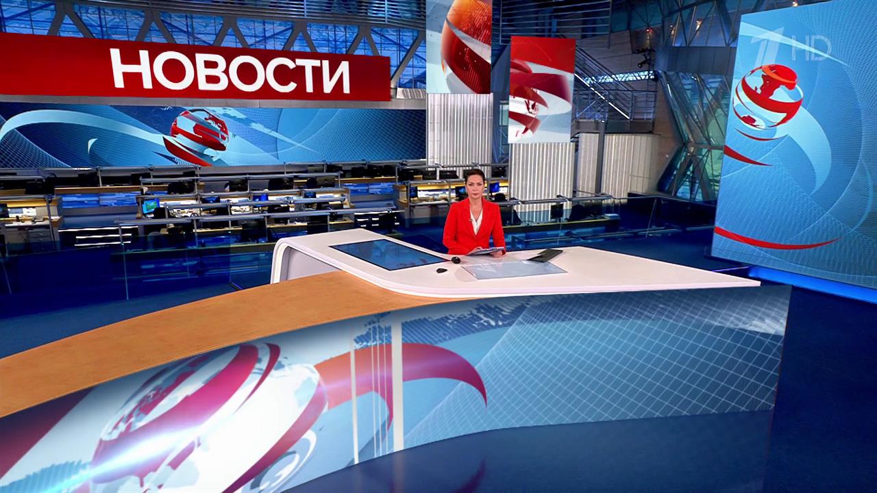 Выпуск новостей в 12:00 от 23.09.2023