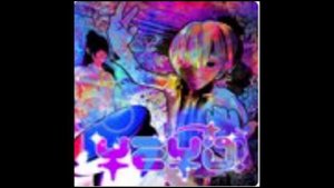 Yeyo ГРОМКОСТЬ 1000