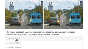 Билеты ПДД категории СД: Решаем билет ГИБДД № 37