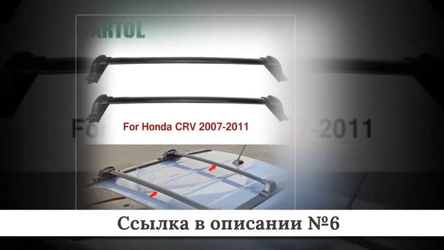 Подборка багажников для авто из китая #1 смотреть онлайн