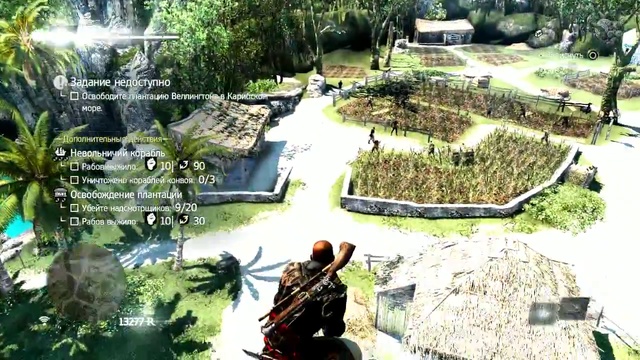 Прохождение DLC Freedom Cry [Пропуск в будущее] Воспоминание #7 в Assassins Creed IV: Black Flag