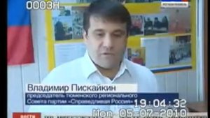Сюжет o VIA Nebo 1