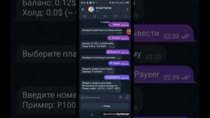 Заработок с помощью бота GmailFarmer