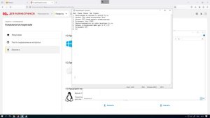 1 Урок Первые шаги в 1с 2024  Настройка рабочего места Windows