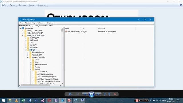 Ошибка недопустимые аргументы при установке драйвера принтера.
